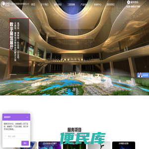 成都优视博科技有限公司