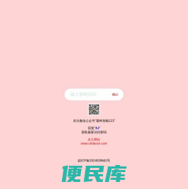 上上签