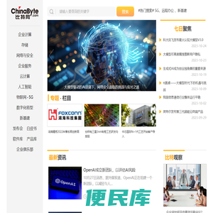 比特网