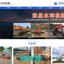 河南斗山水利水电工程有限公司