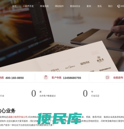 成都网站制作,成都小程序开发公司,电商系统开发,成都网站设计公司,成都全媒体运营