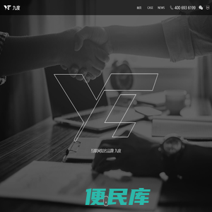 成都网站建设制作,网页设计公司