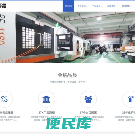 汇诚鑫汇聚鑫
