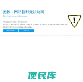 厨之翼蜂巢不锈钢炒锅