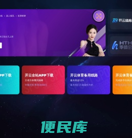 石头游戏