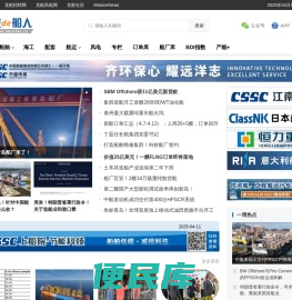 龙de船人
