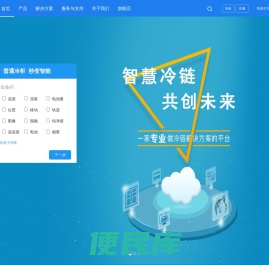 星星网站