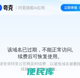 净化板厂家