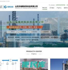 山东烟气处理厂家