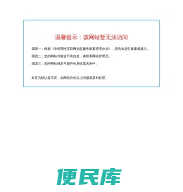 江门内裤厂