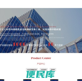 江苏紫石化工科技有限公司