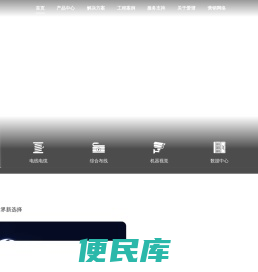 爱谱华顿