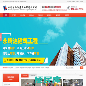 成都混凝土拆除,成都破碎混凝土,房屋拆除