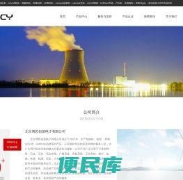 智能机柜