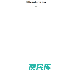 壹鱼网络