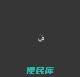 学堂互动