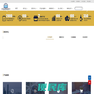 山东信立达供应链管理有限公司