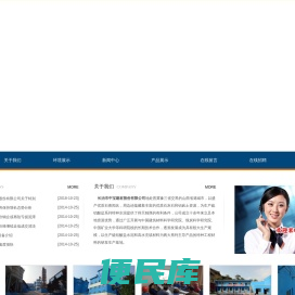 长治市中宝建材股份有限公司