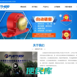 云南福泽尔安防信息技术有限公司