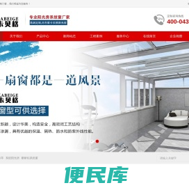 长春断桥铝厂家