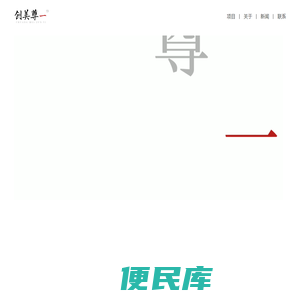 创美尊一