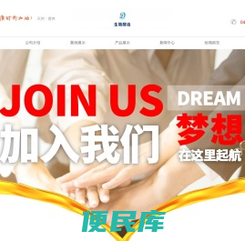 大连东航生物醇油有限公司