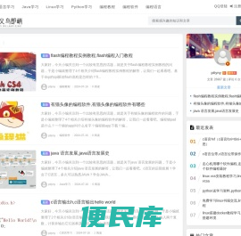 义乌市郎峭电子商务商行