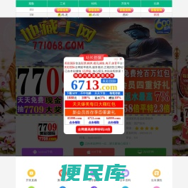 星星素材之家