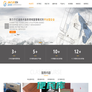 北京光达投资管理有限公司