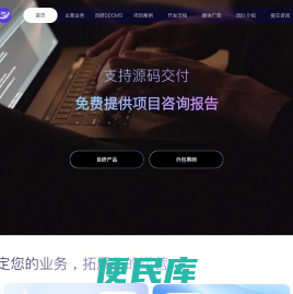 旦煜科技
