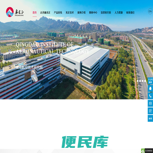 青岛鑫光正钢结构股份有限公司