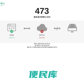 成都农业科技职业学院！