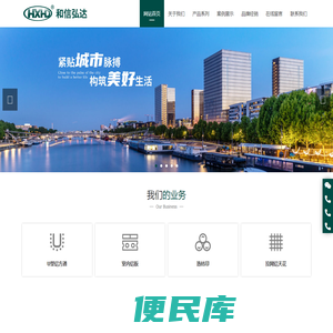 北京和信弘达装饰设计有限责任公司