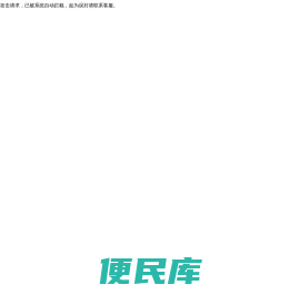 山西舆情监测系统,太原舆情监测软件