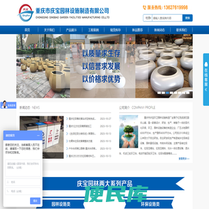重庆垃圾桶