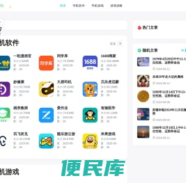 锦玉优文网