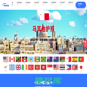 凯利移民