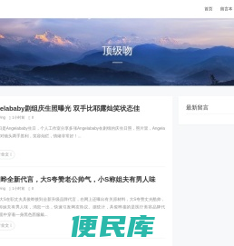顶级吻