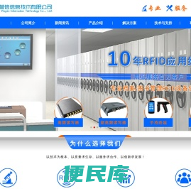 RFID读写器,IC卡读卡器,档案管理,电子标签,天线,工业识别,载码体,