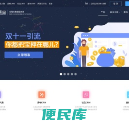 网聚宝
