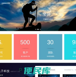 芯荃微电子科技