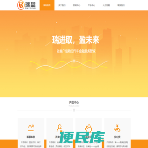 芜湖瑞盈汽车服务有限公司