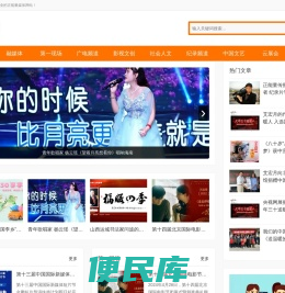 广电录影传媒网