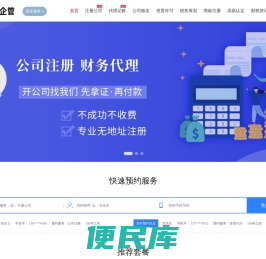 网络游戏排行榜