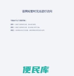 ChatGPT智能问答网