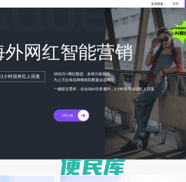 虹雀KOL
