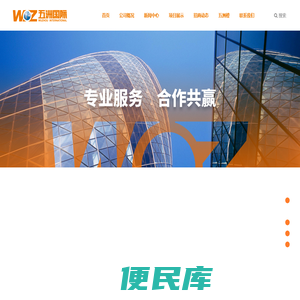 丰茂商业集团
