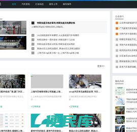 车联网技术，智能化的生活方式