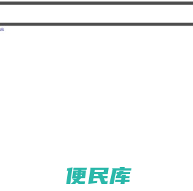 开票信息