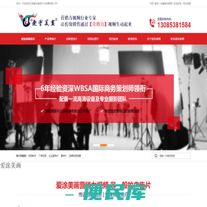 宣传片拍摄公司,云南企业宣传片拍摄制作,昆明宣传片制作拍摄